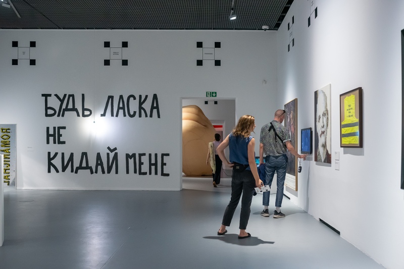 Пропозиція У-яздовського для людей з України, які цікавляться сучасним мистецтвом