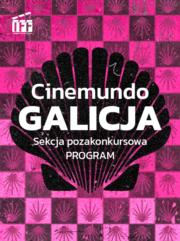 Cinemundo III