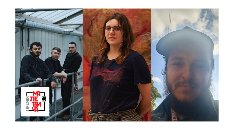 Оголошуємо фіналістів і фіналістку Конкурсу ім. Казимира Малевіча 2025