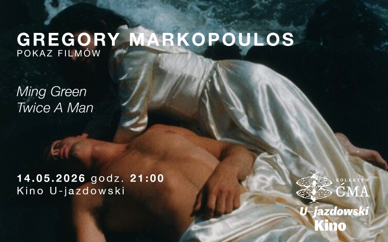 Gregory Markopoulos