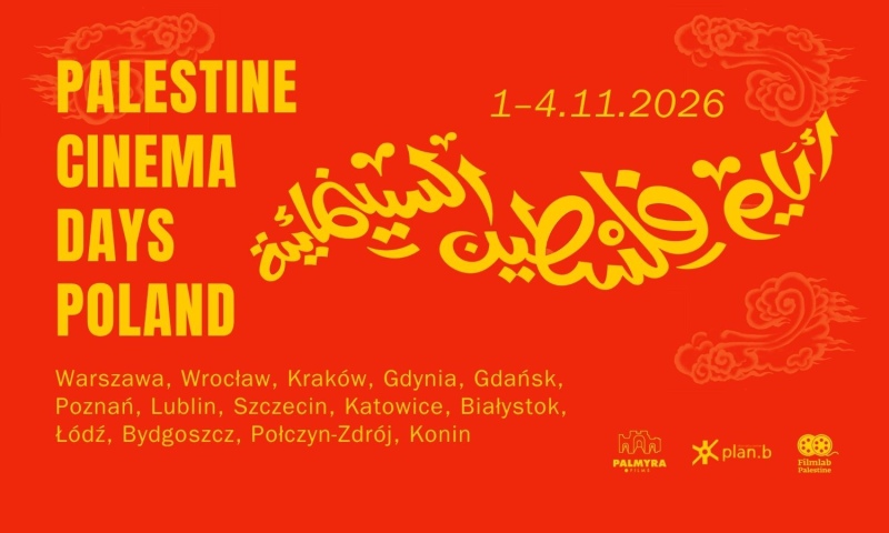 Palestine Cinema Days 2026