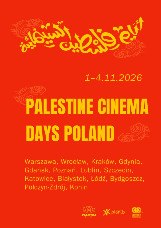 Palestine Cinema Days 2026